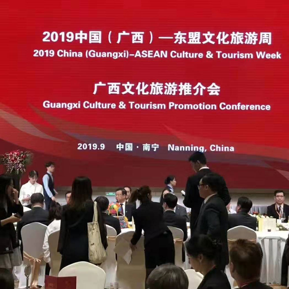 全域旅游大集市，魅力海城！