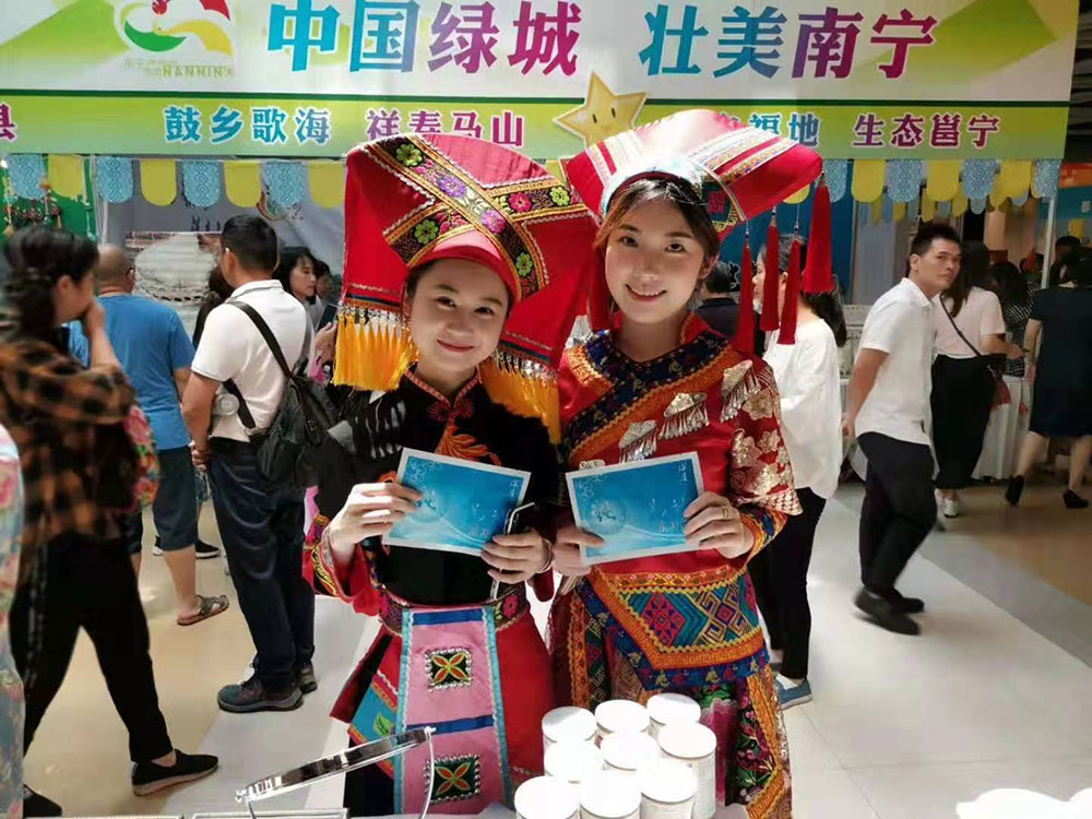 全域旅游大集市，魅力海城！