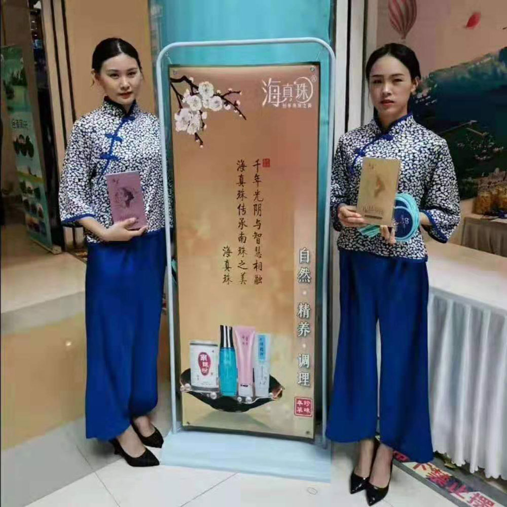 全域旅游大集市，魅力海城！