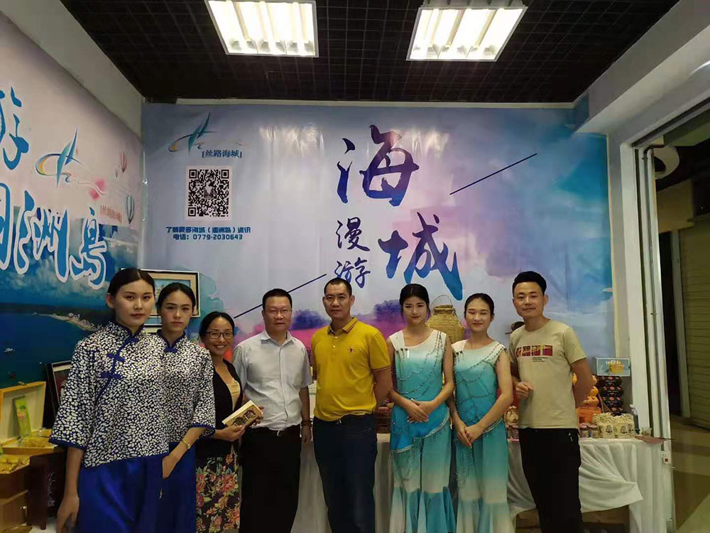 全域旅游大集市，魅力海城！